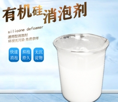 錦州泥砂漿洗滌專用消泡劑